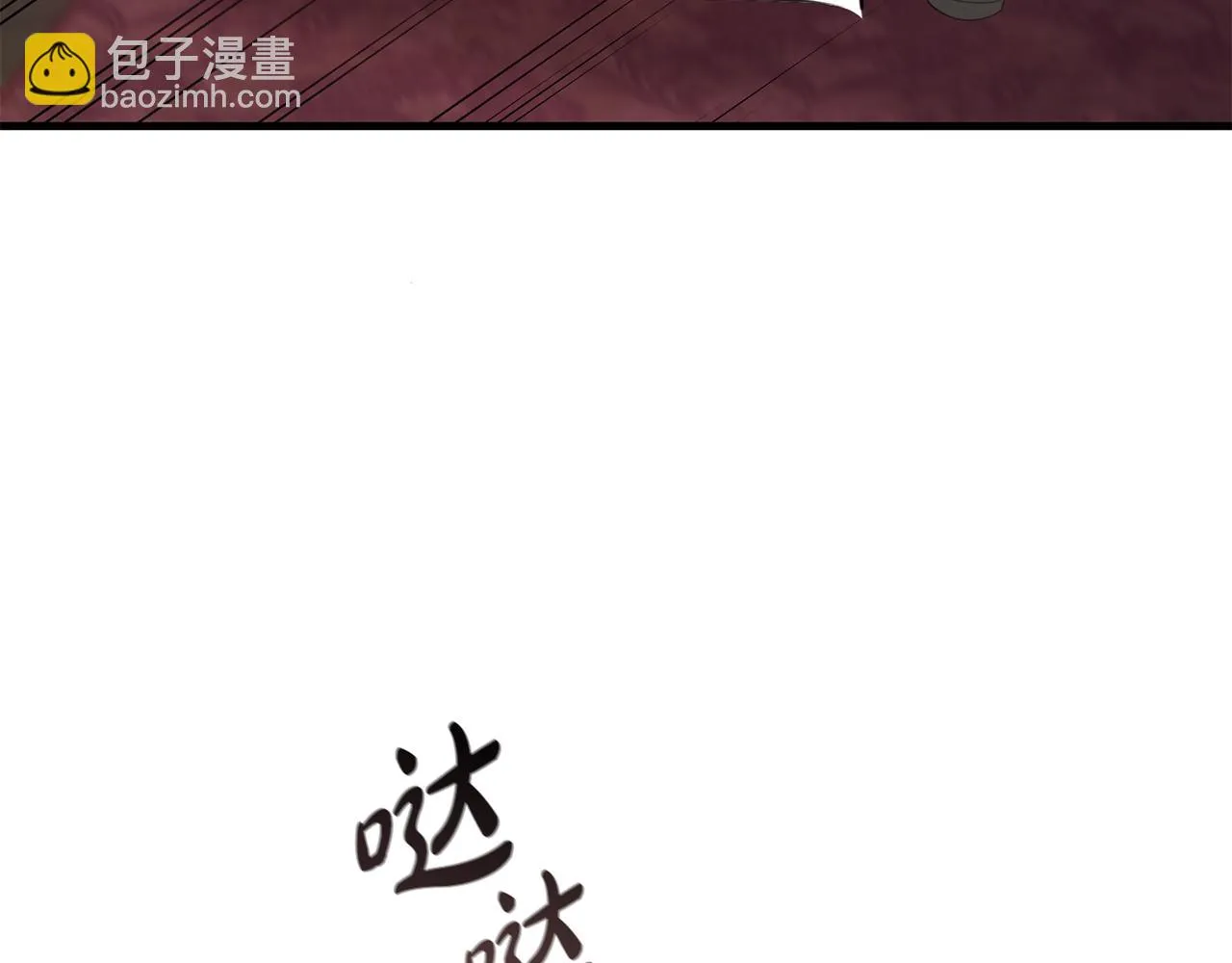第30话 谁的错 第6页