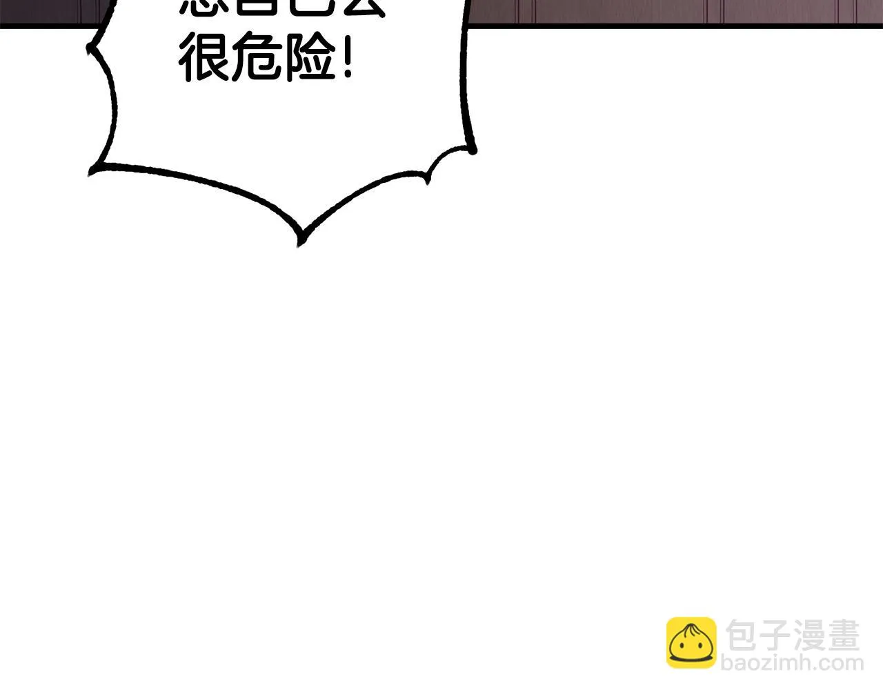 第30话 谁的错 第9页