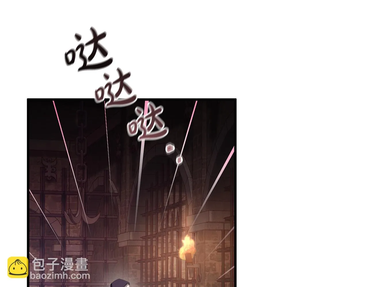 第30话 谁的错 第10页