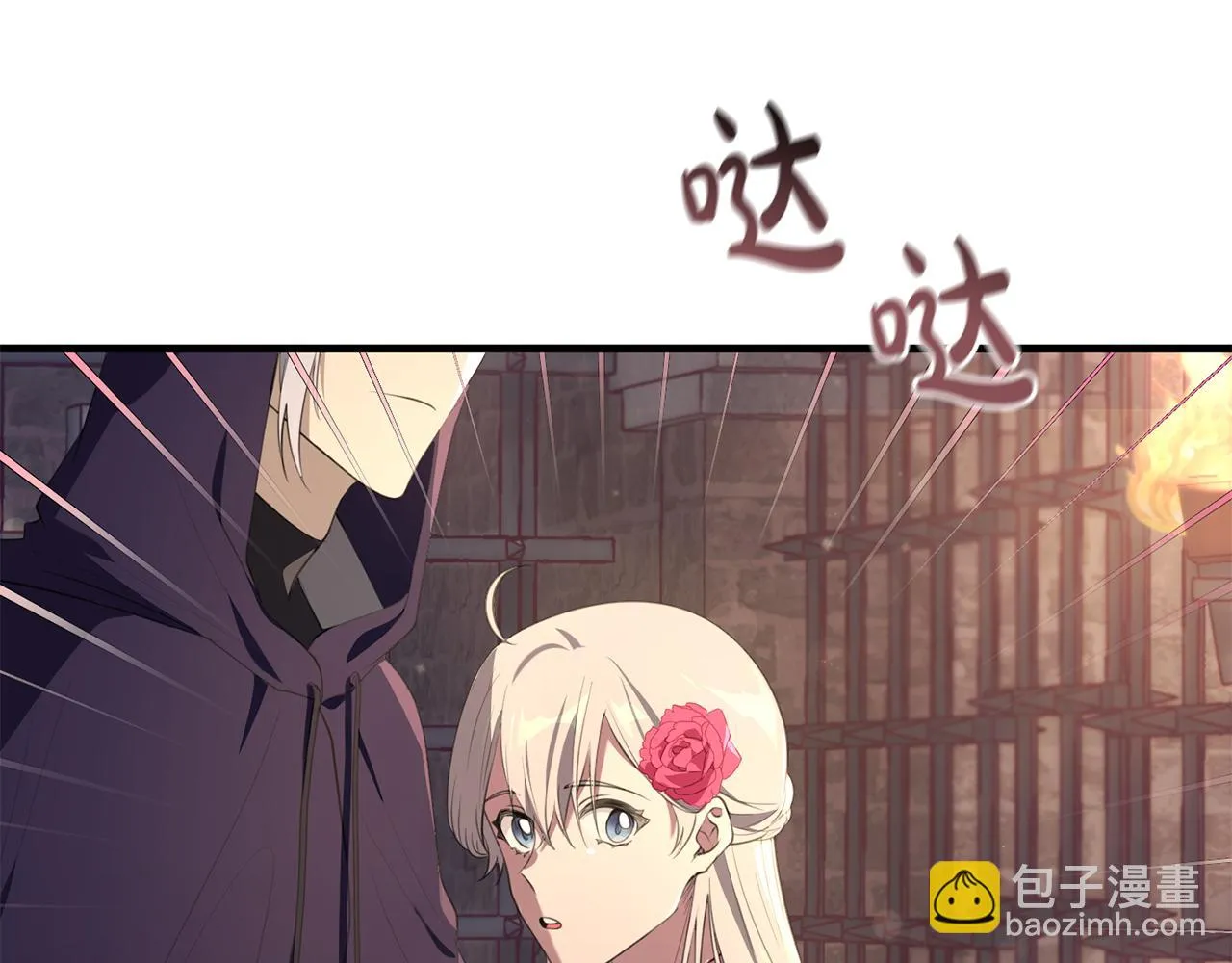 第30话 谁的错 第12页