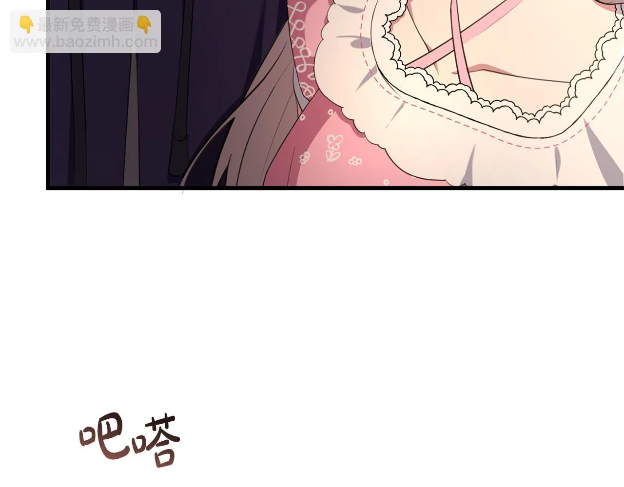 第30话 谁的错 第20页