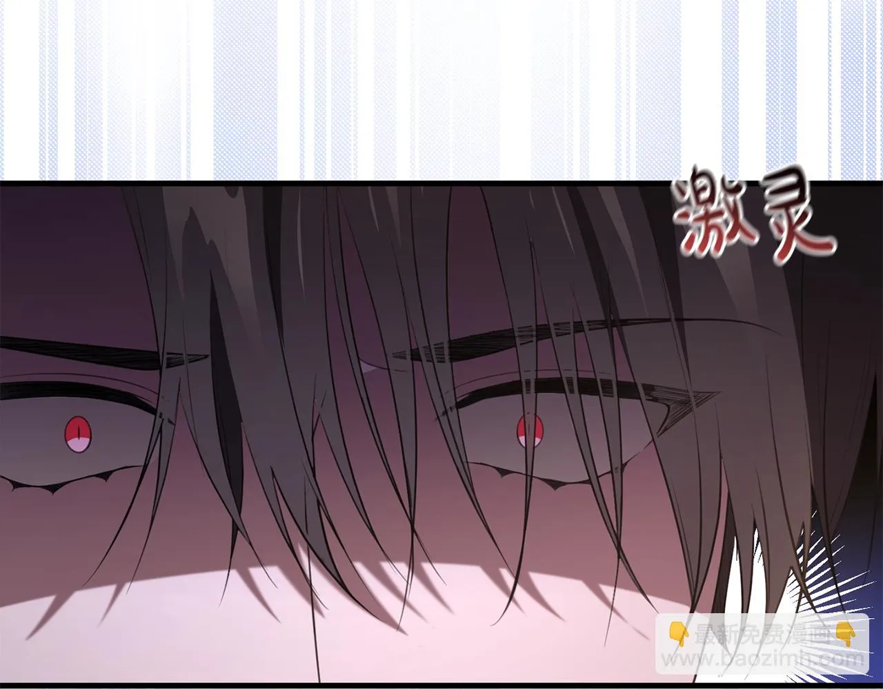 第30话 谁的错 第29页