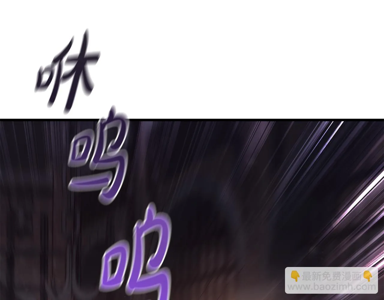 第30话 谁的错 第31页