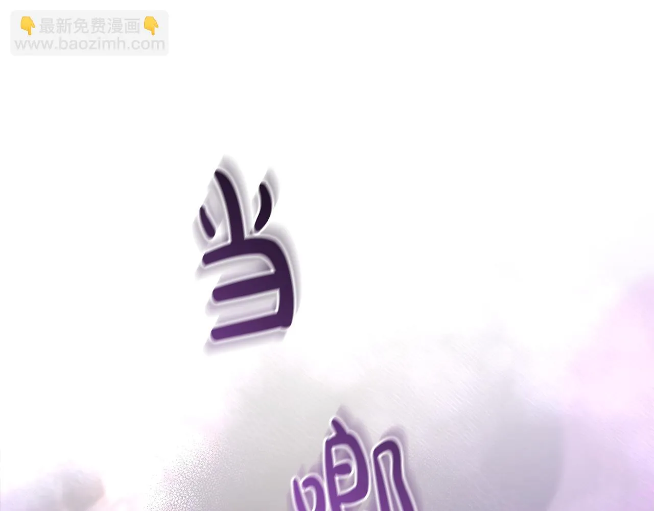 第30话 谁的错 第36页