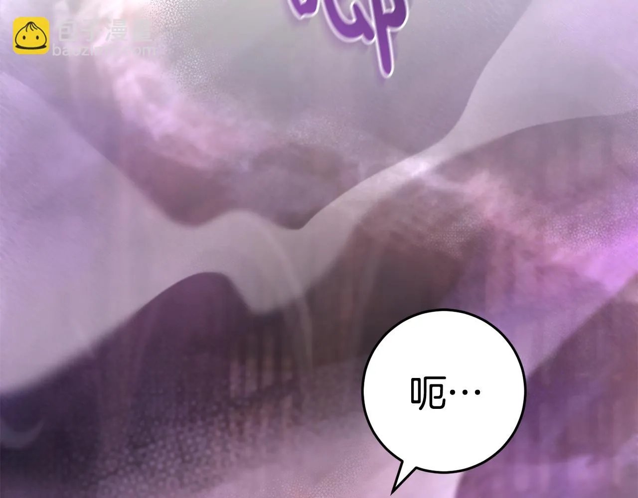 第30话 谁的错 第37页