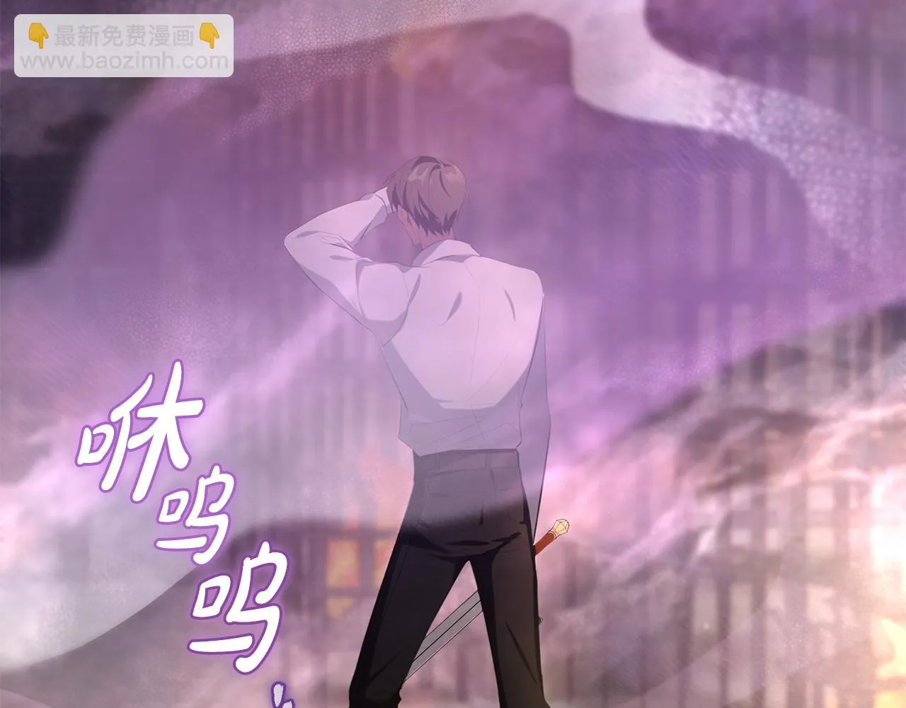 第30话 谁的错 第38页