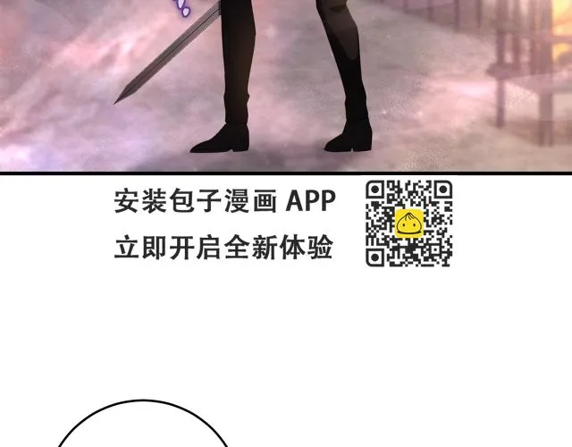 第30话 谁的错 第39页