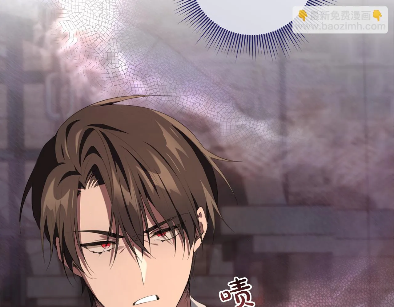 第30话 谁的错 第43页