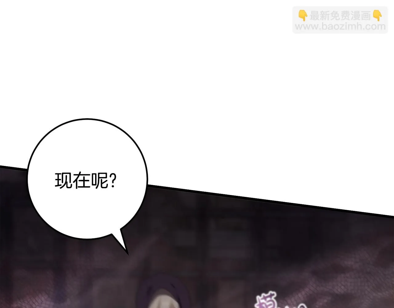 第30话 谁的错 第47页