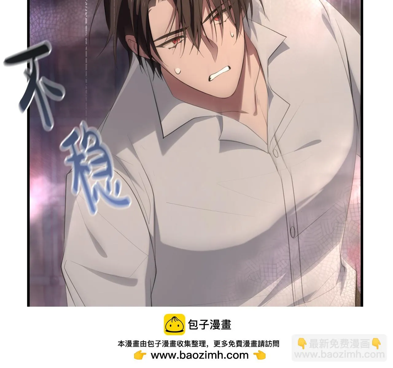 第30话 谁的错 第50页