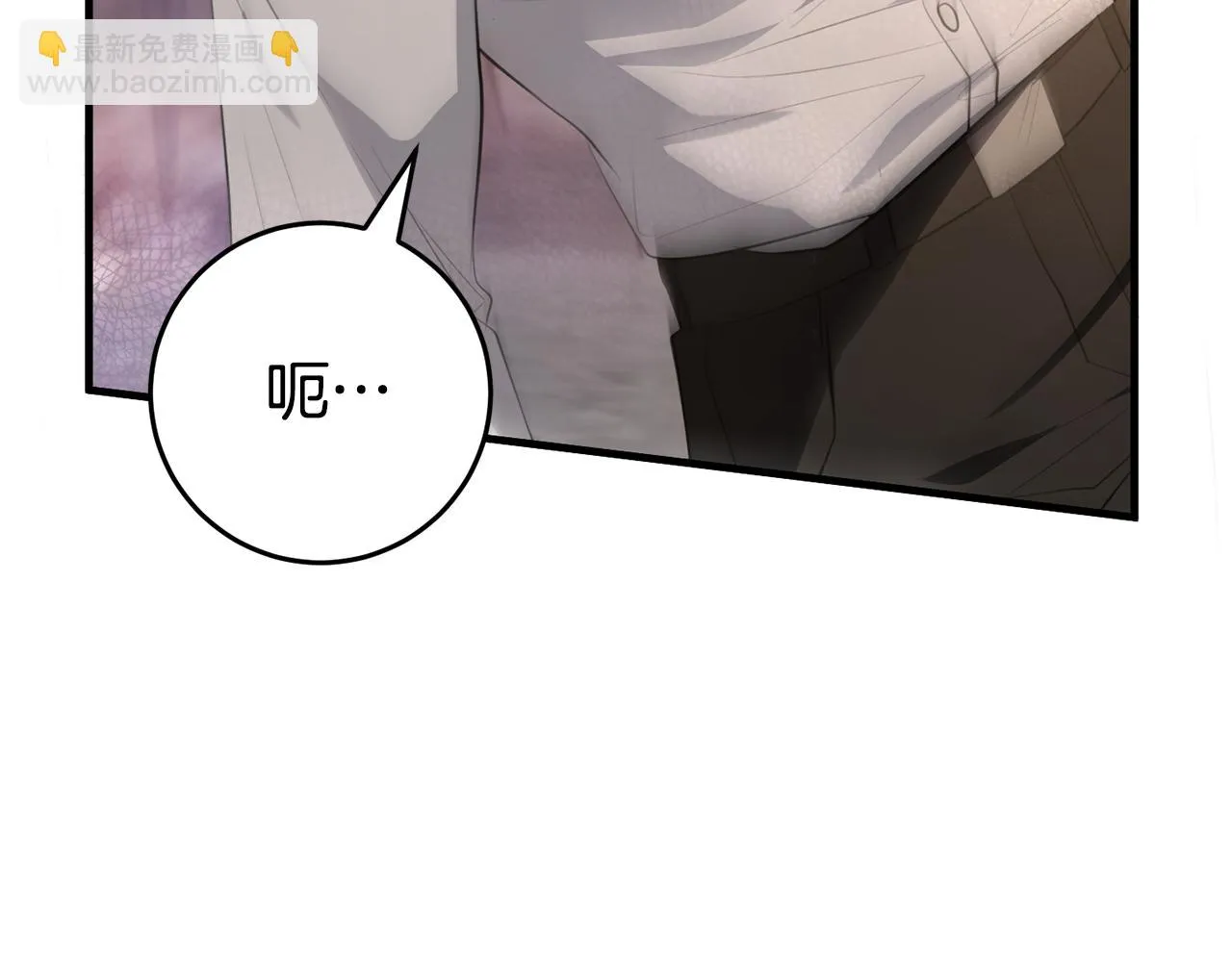第30话 谁的错 第51页