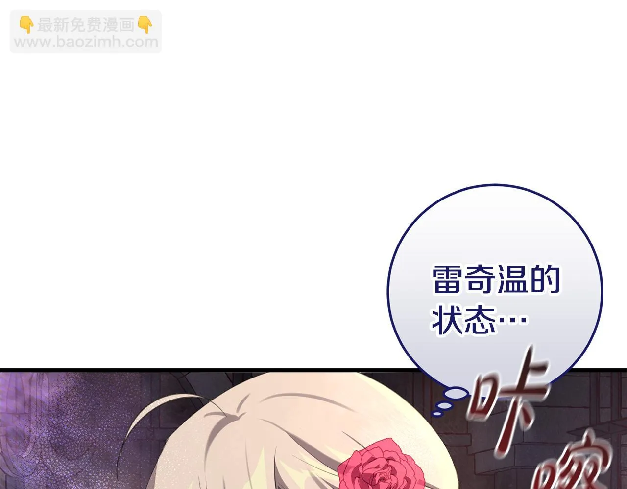 第30话 谁的错 第56页