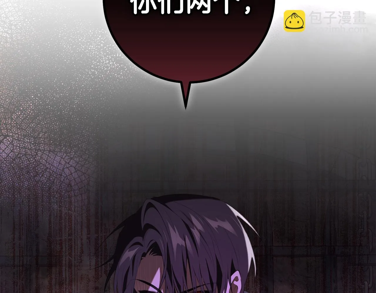 第30话 谁的错 第59页