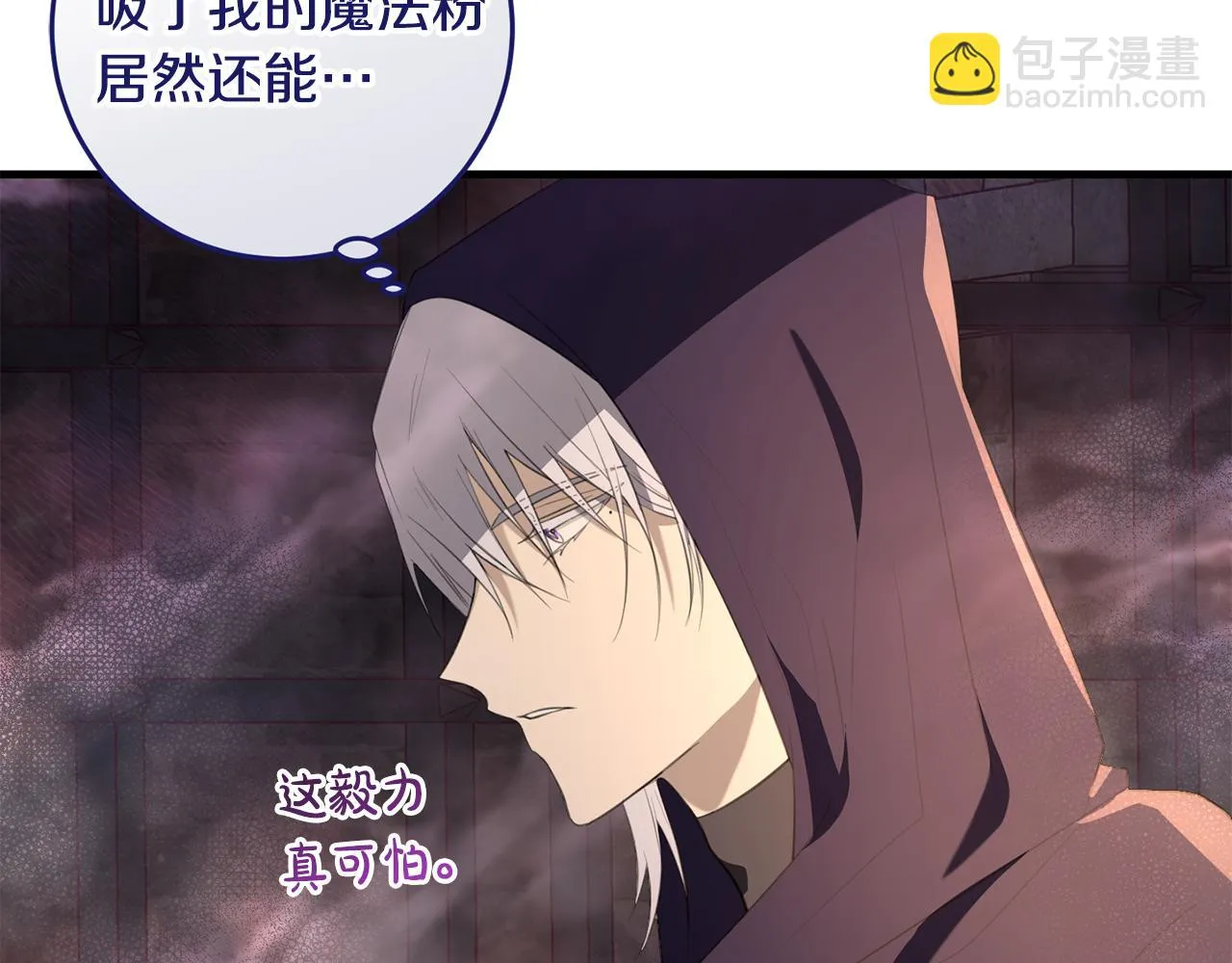 第30话 谁的错 第65页