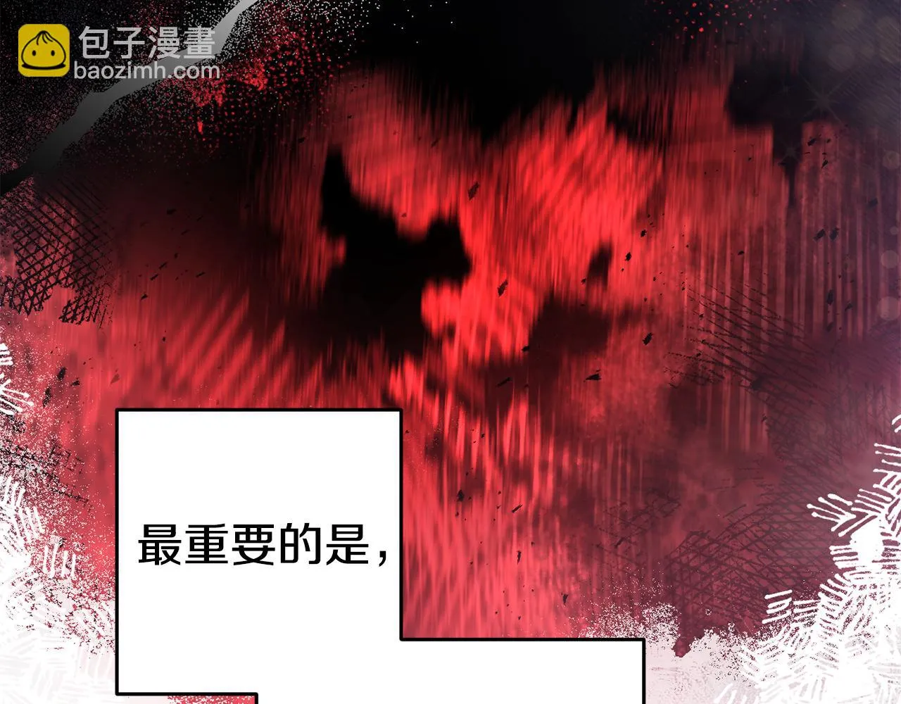 第30话 谁的错 第76页