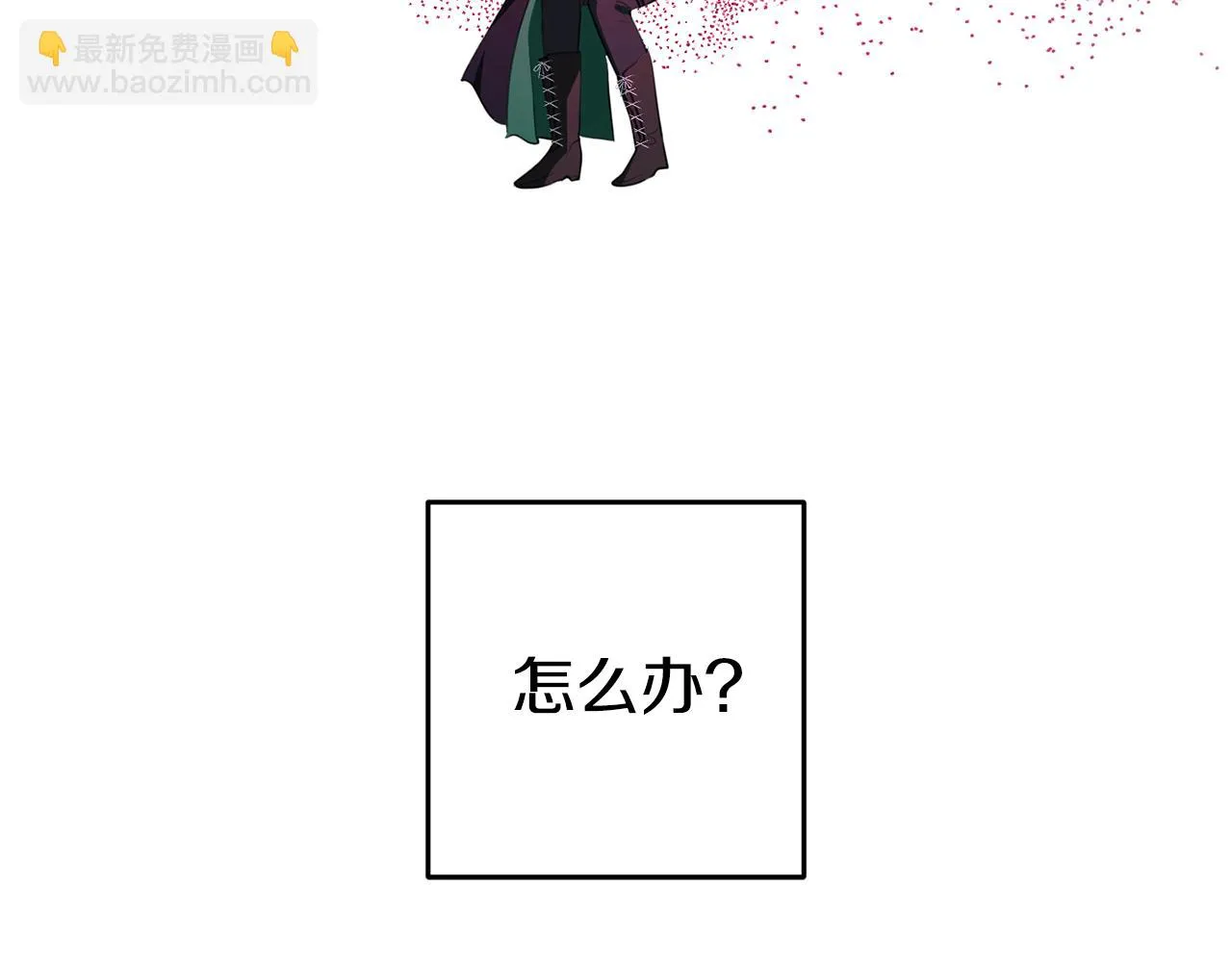 第30话 谁的错 第78页