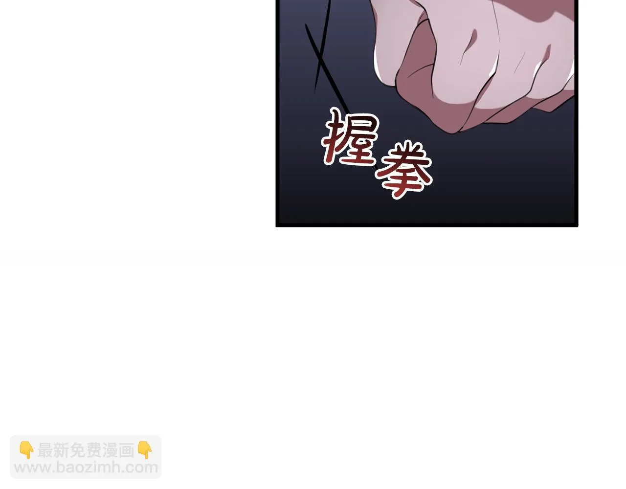 第30话 谁的错 第91页