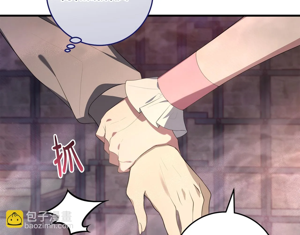 第30话 谁的错 第104页