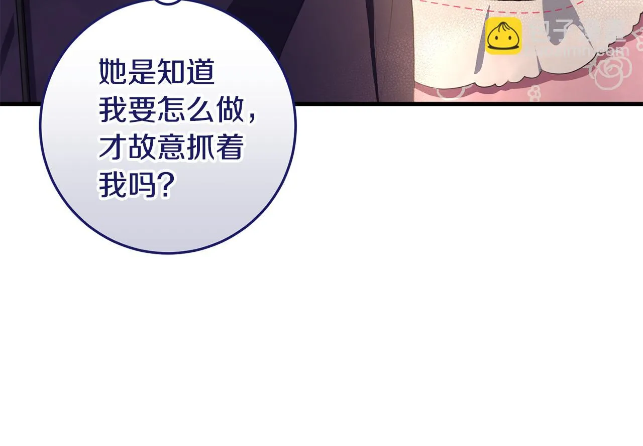 第30话 谁的错 第108页
