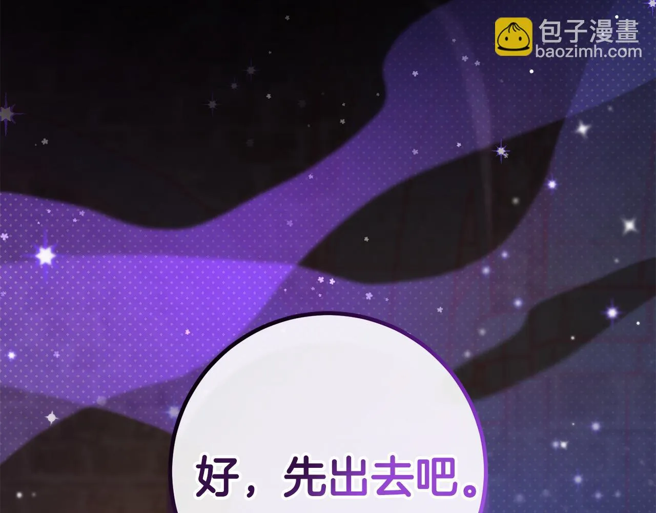 第30话 谁的错 第114页