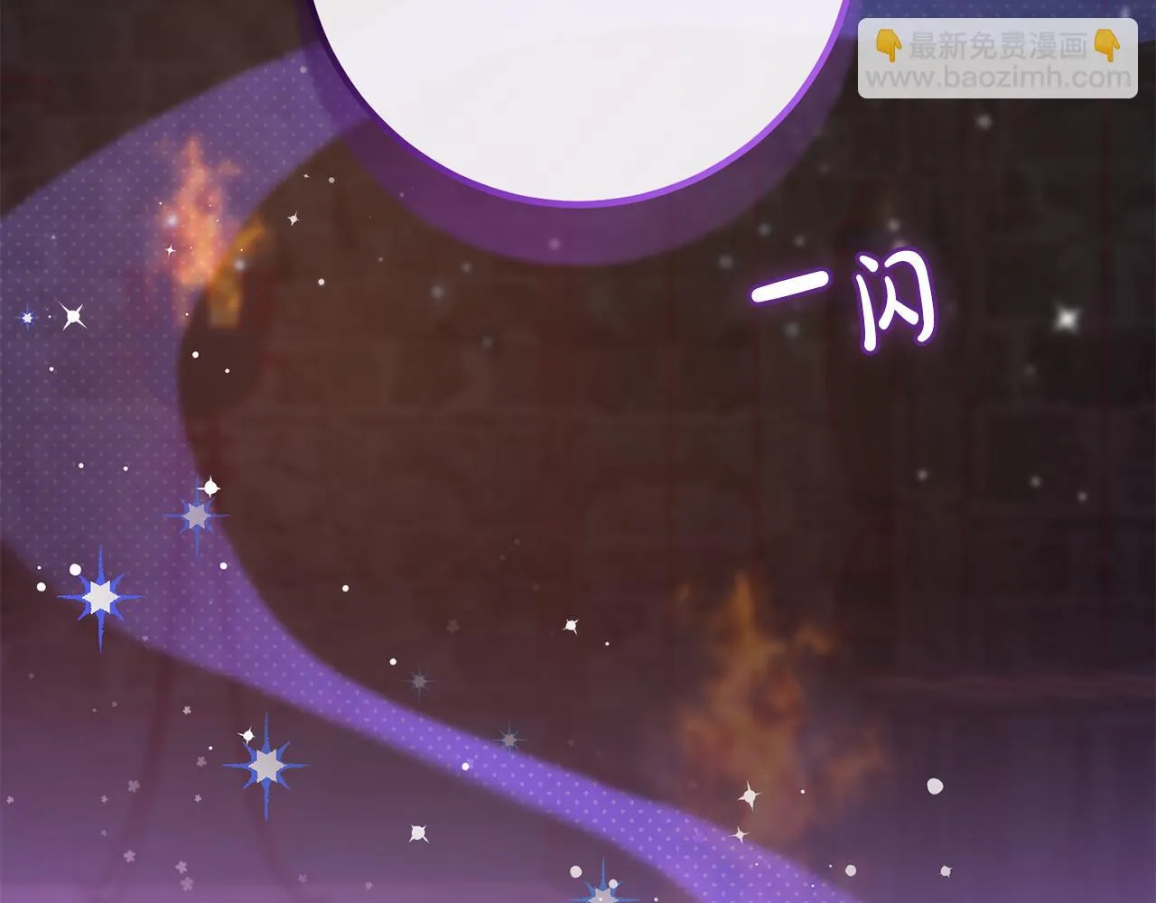 第30话 谁的错 第115页