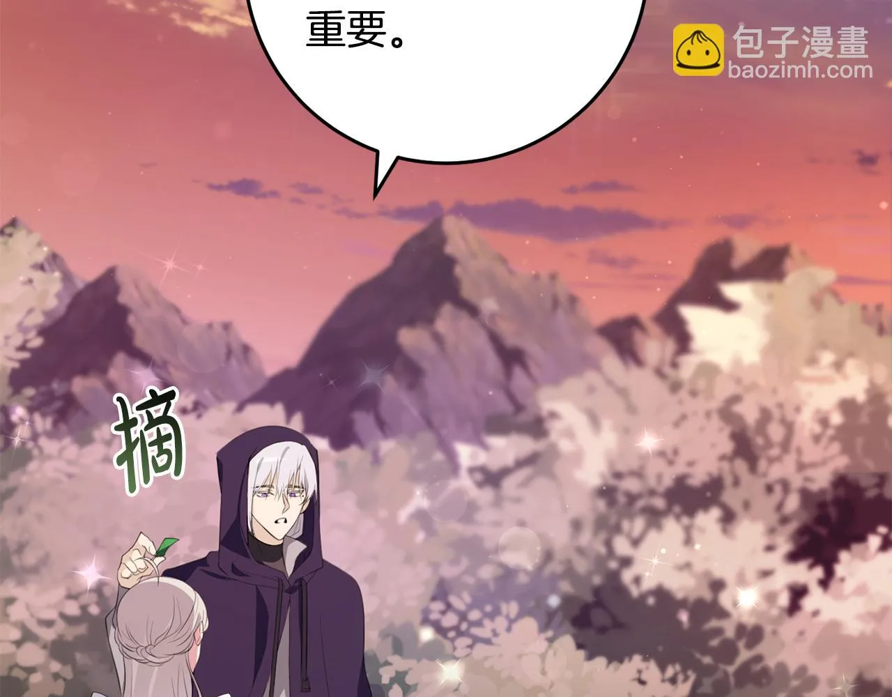 第30话 谁的错 第120页