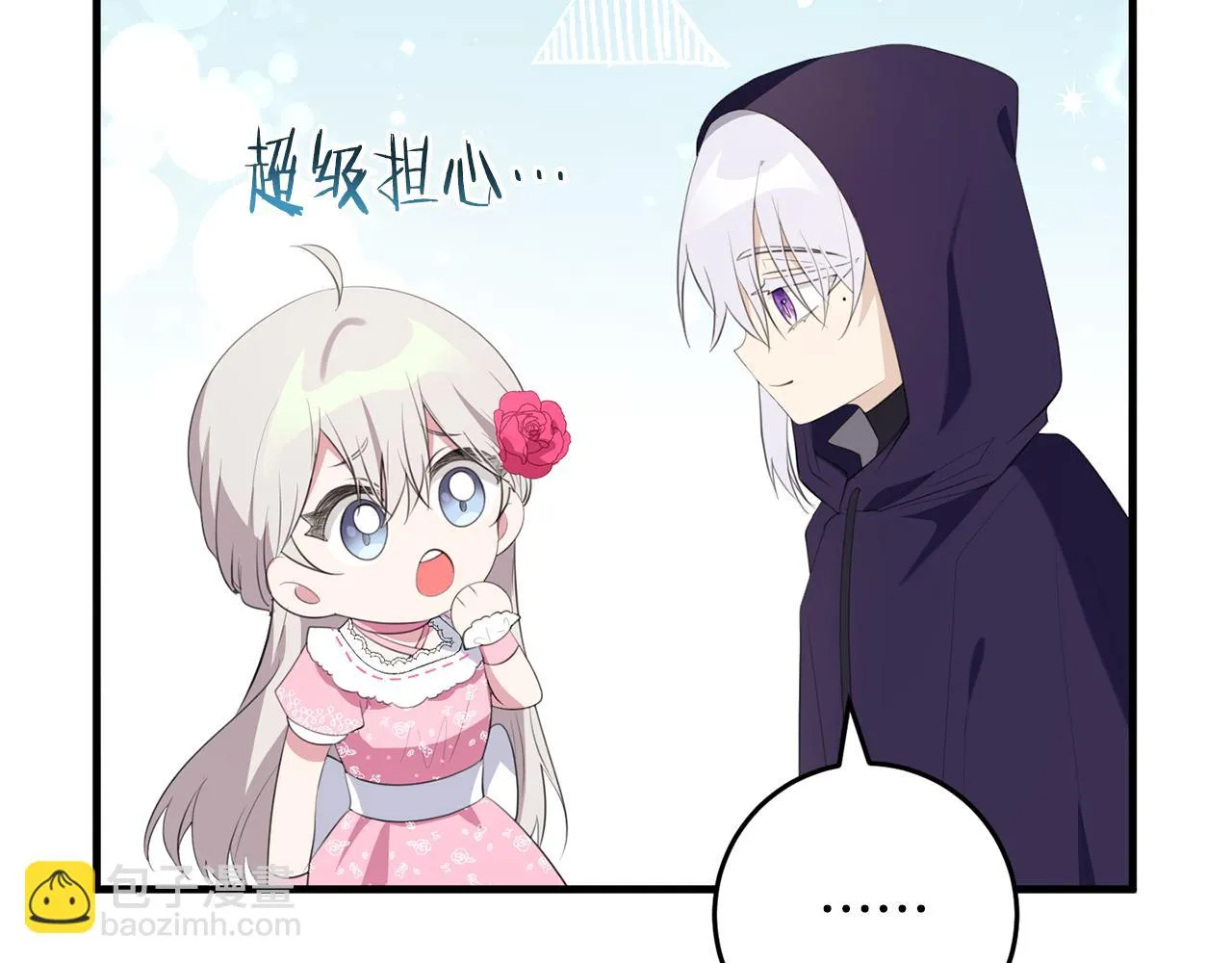 第30话 谁的错 第123页