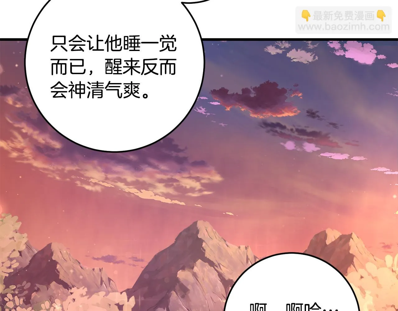 第30话 谁的错 第125页