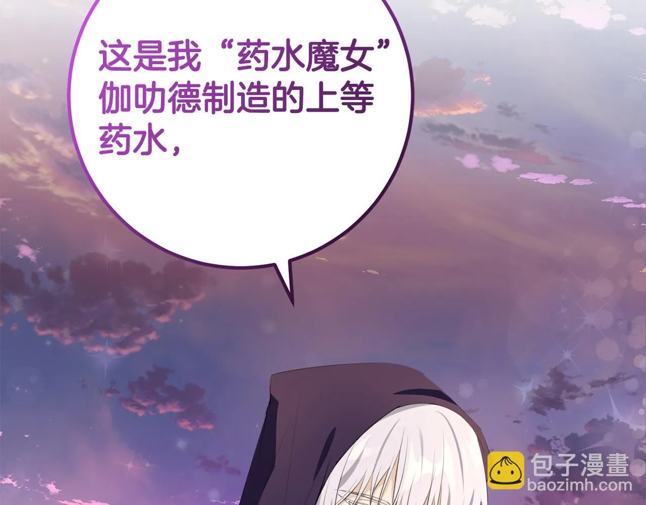 第30话 谁的错 第127页