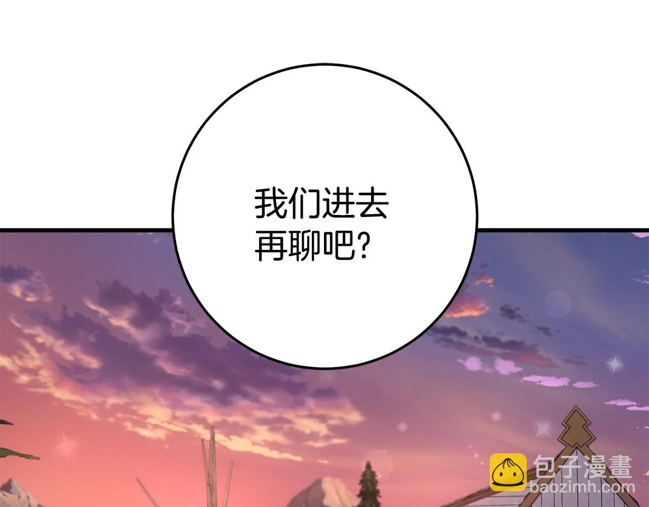 第30话 谁的错 第136页