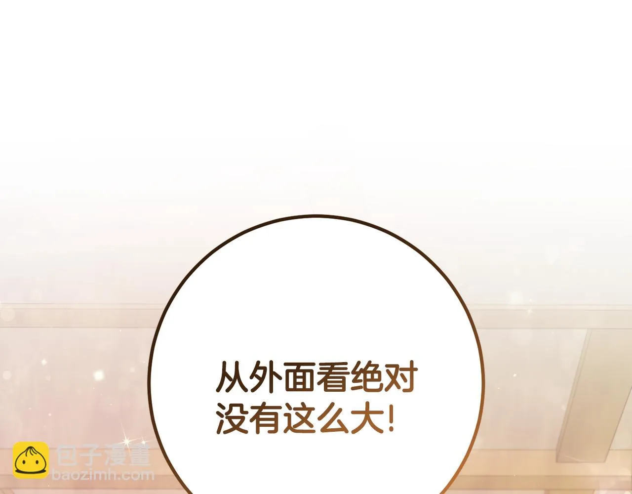 第30话 谁的错 第141页