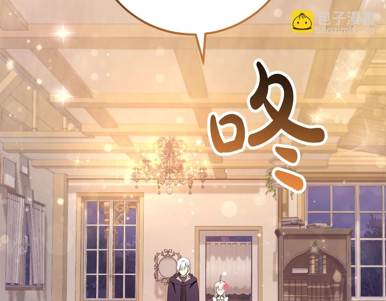第30话 谁的错 第142页