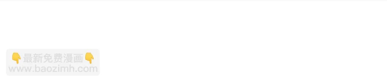 第30话 谁的错 第146页