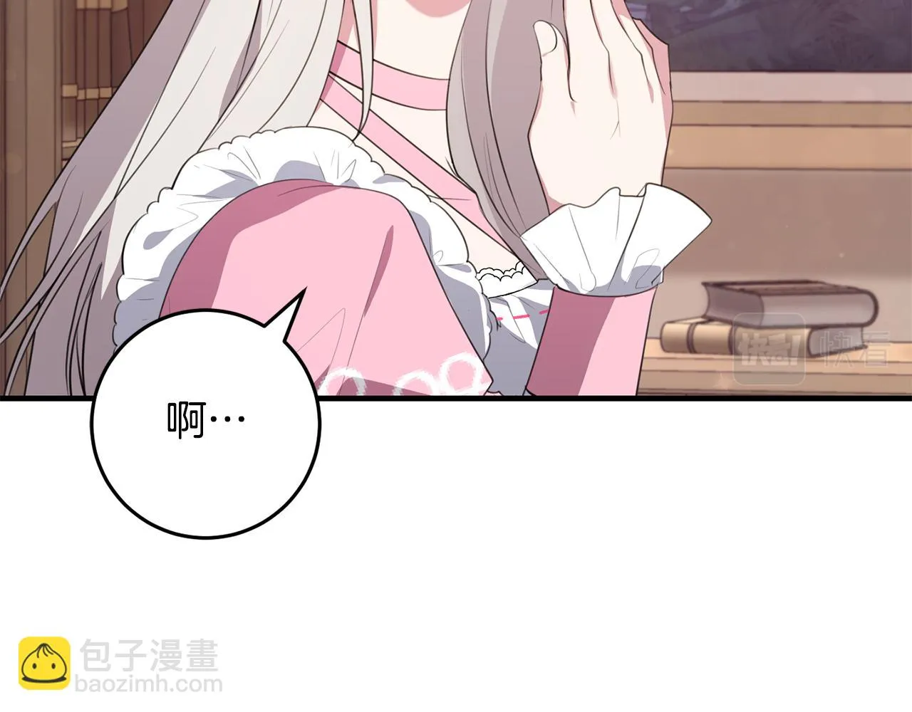 第30话 谁的错 第149页