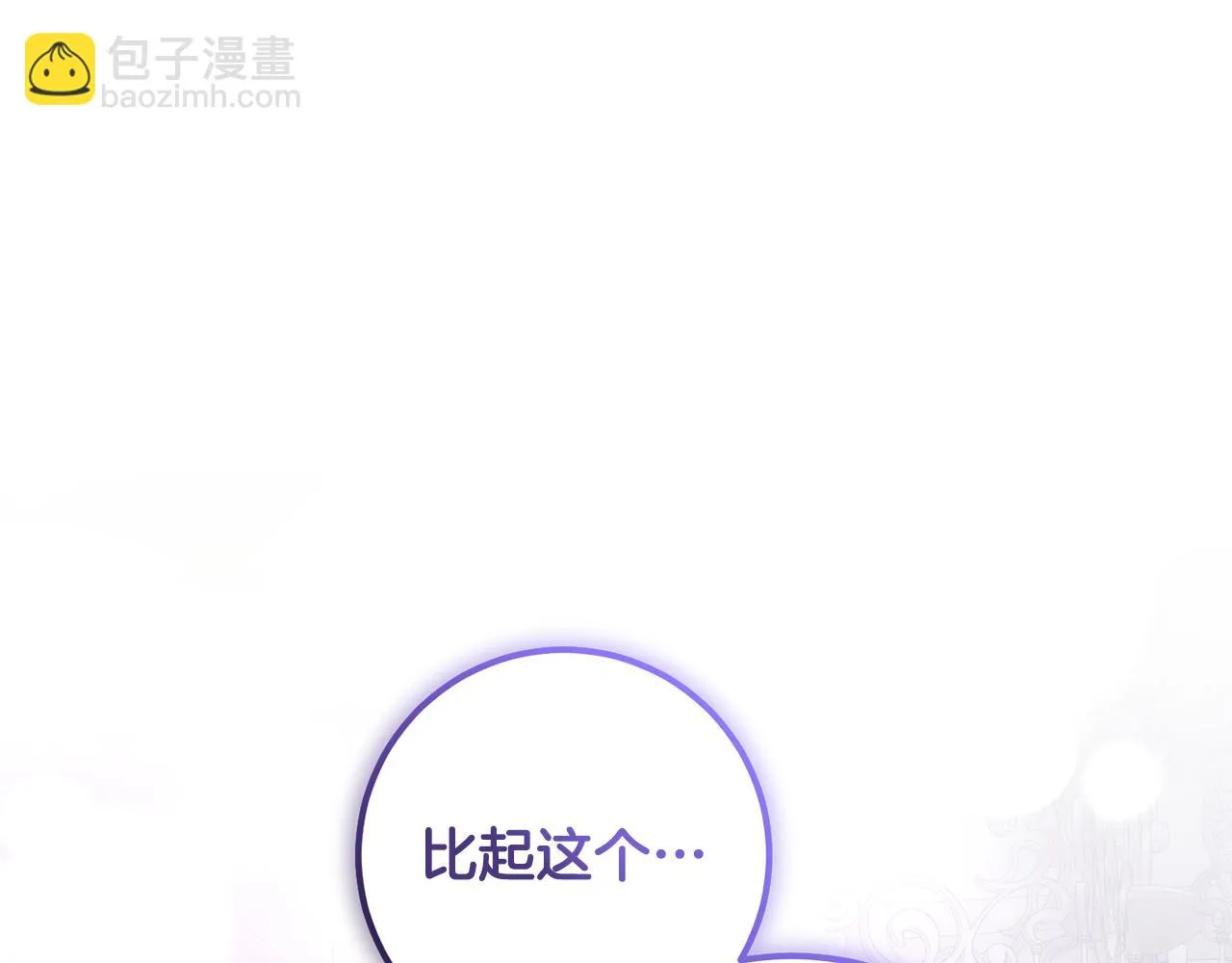 第30话 谁的错 第152页
