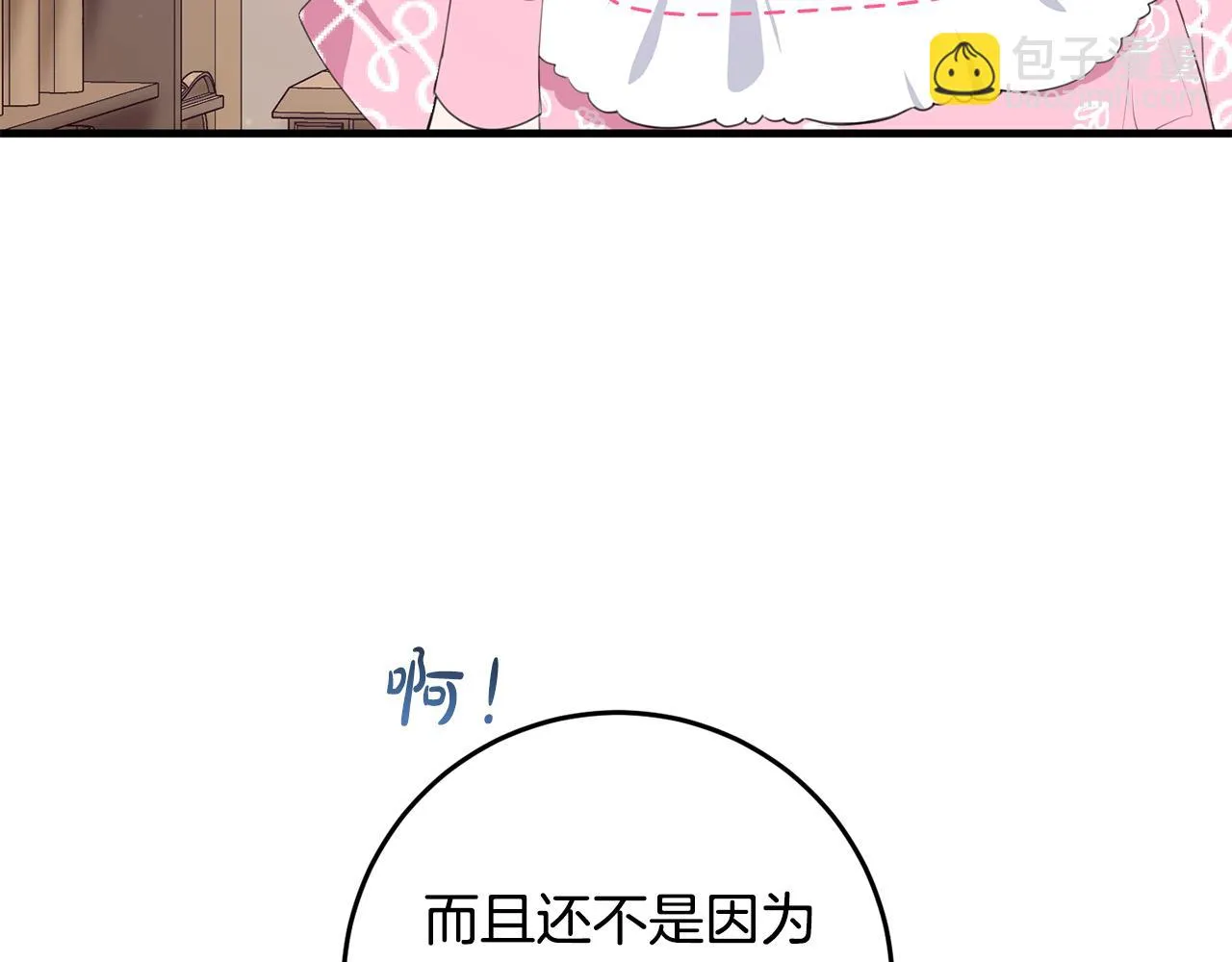 第30话 谁的错 第162页