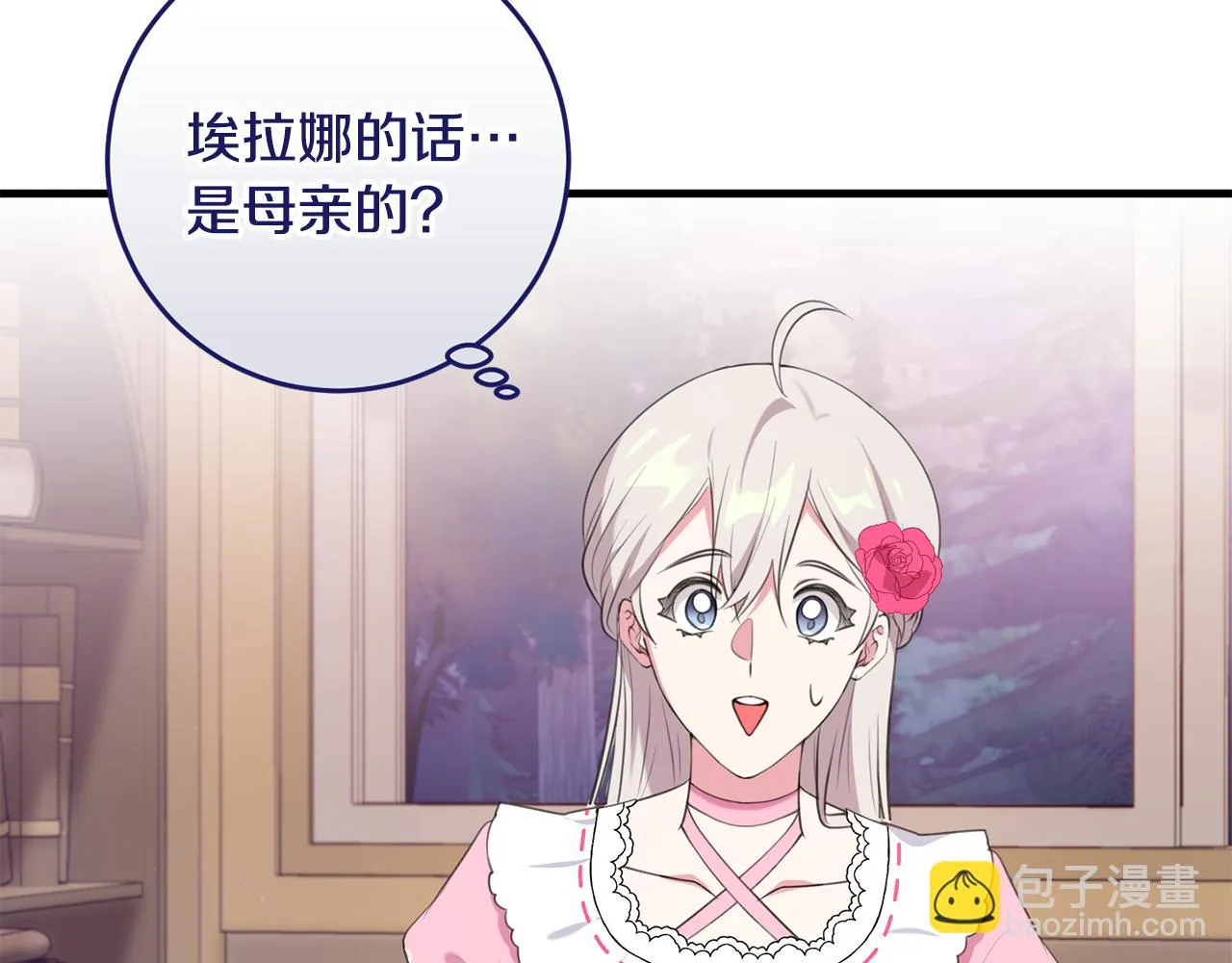 第30话 谁的错 第181页