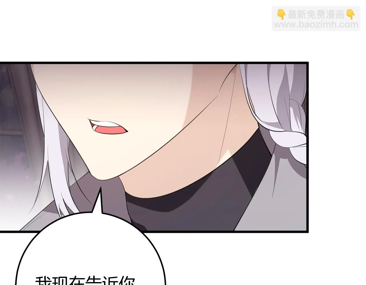 第30话 谁的错 第183页