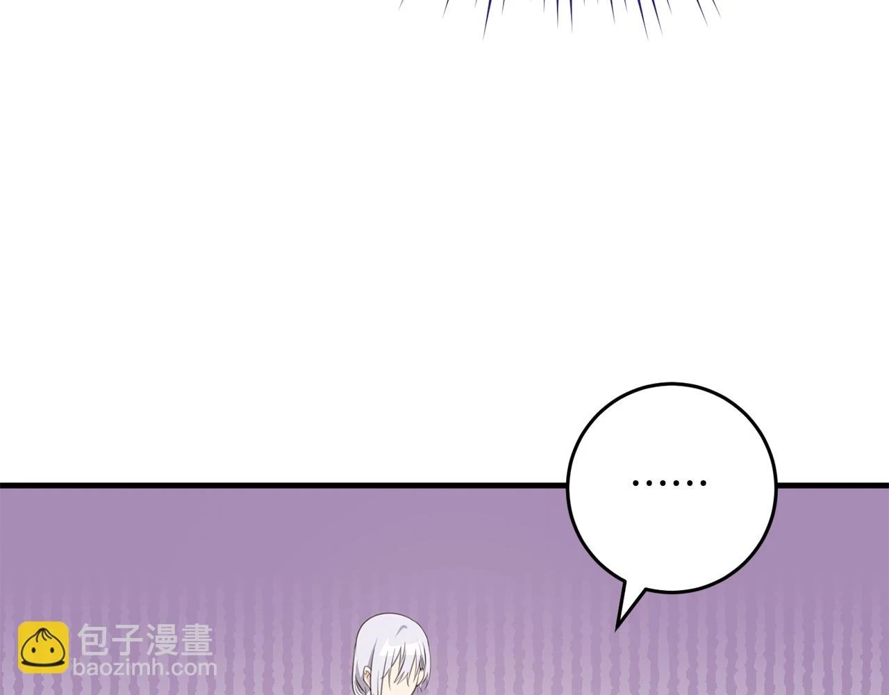 第31话 解开咒语的办法 第20页