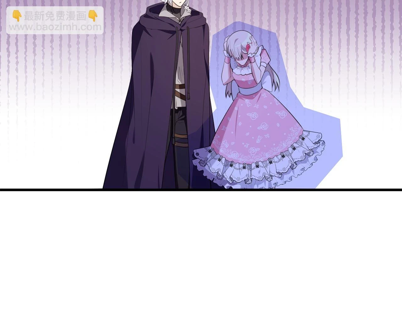 第31话 解开咒语的办法 第21页