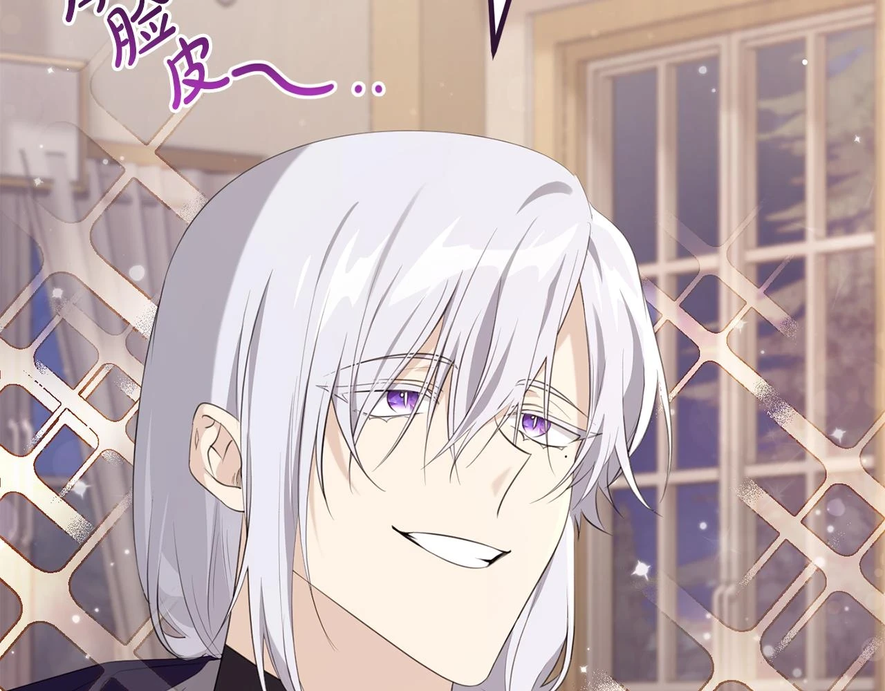 第31话 解开咒语的办法 第26页