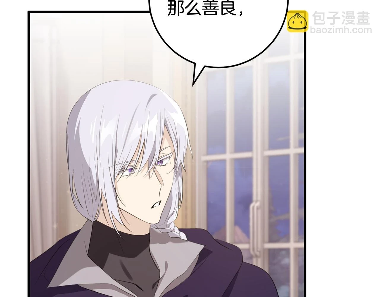 第31话 解开咒语的办法 第35页