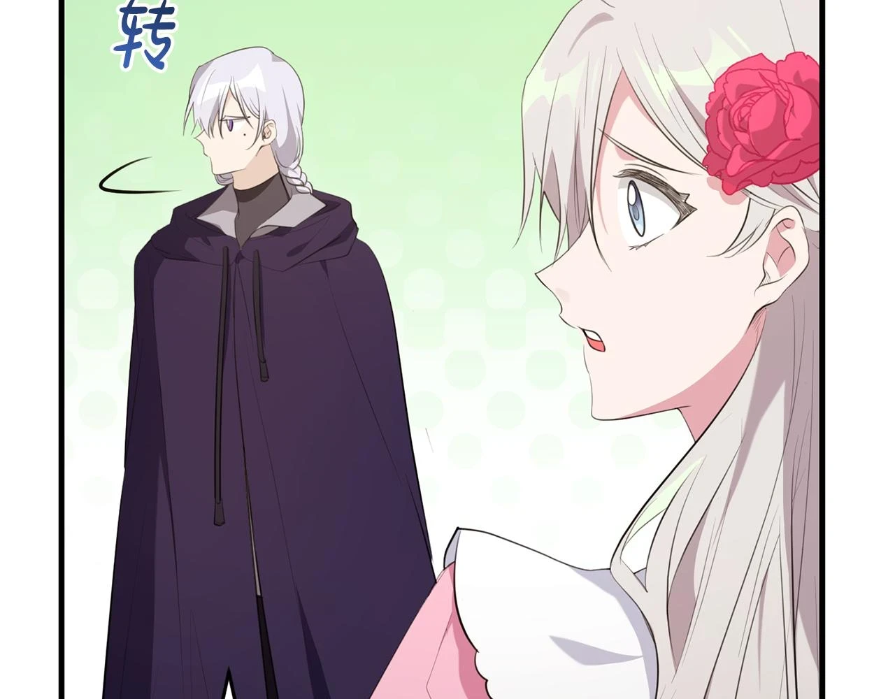 第31话 解开咒语的办法 第41页