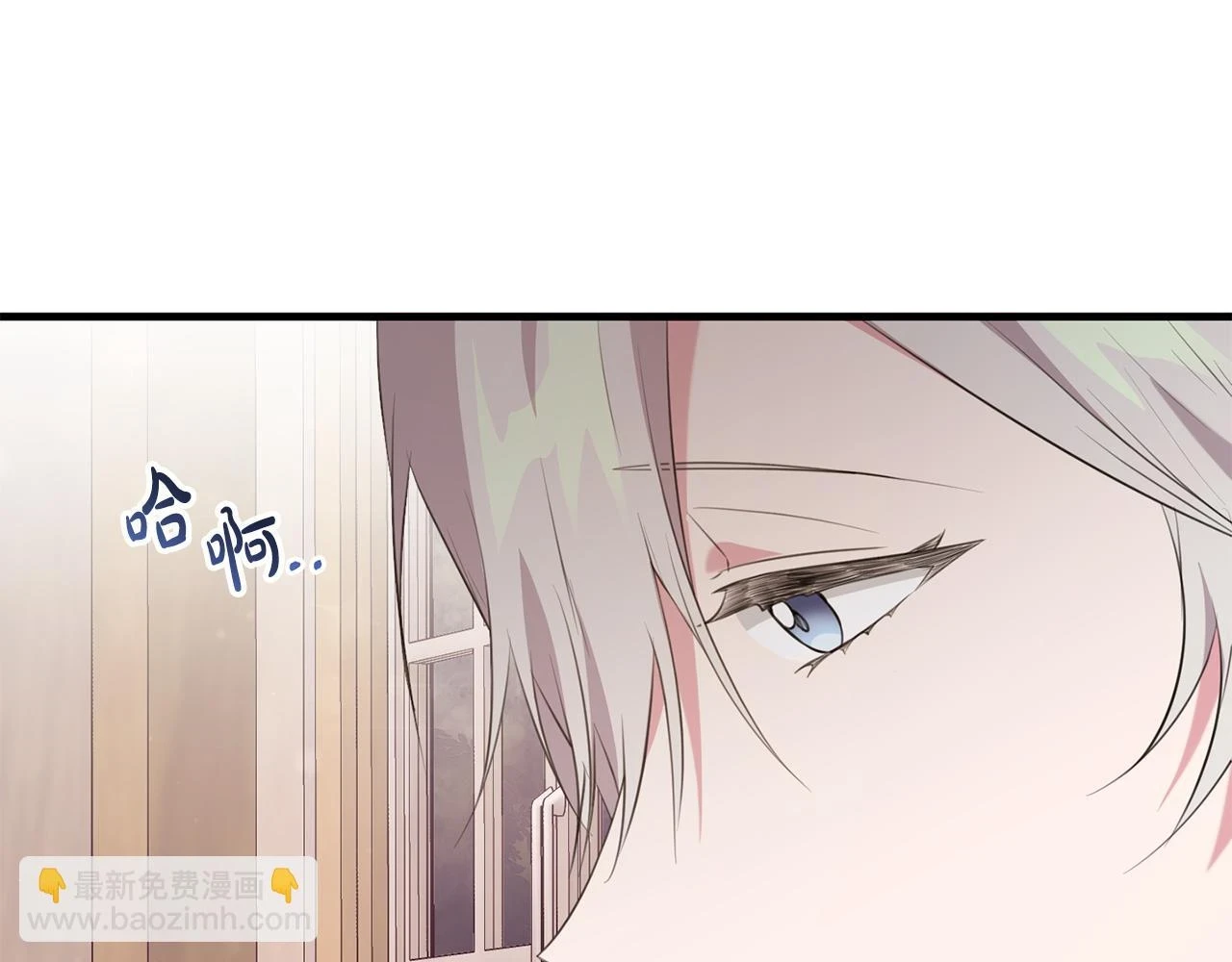 第31话 解开咒语的办法 第43页