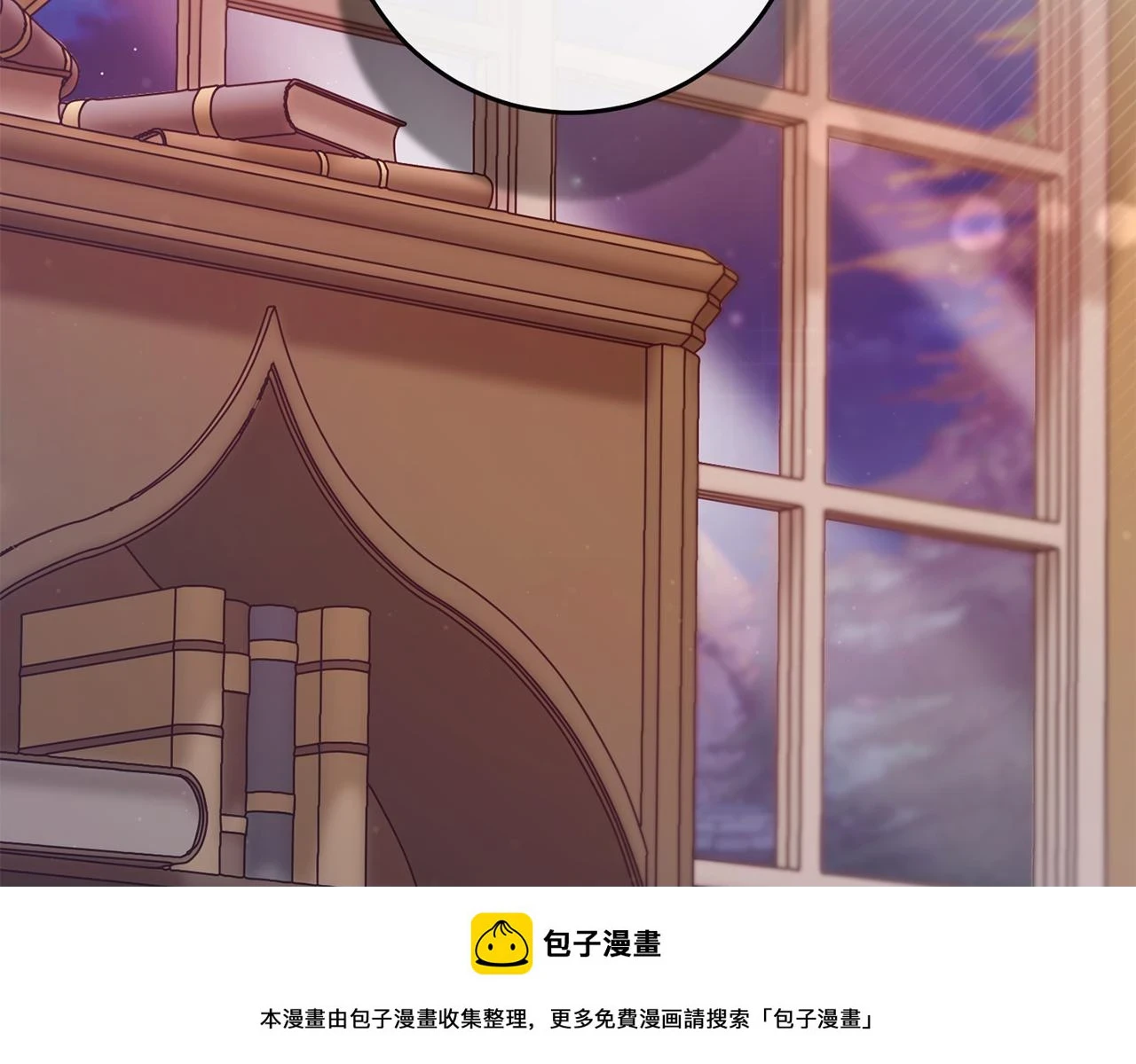 第31话 解开咒语的办法 第50页