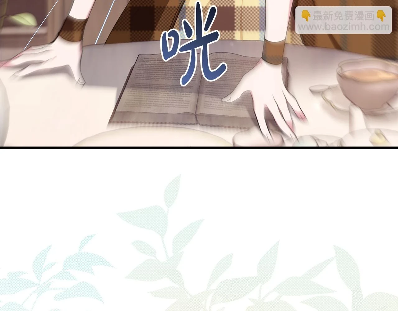 第31话 解开咒语的办法 第58页
