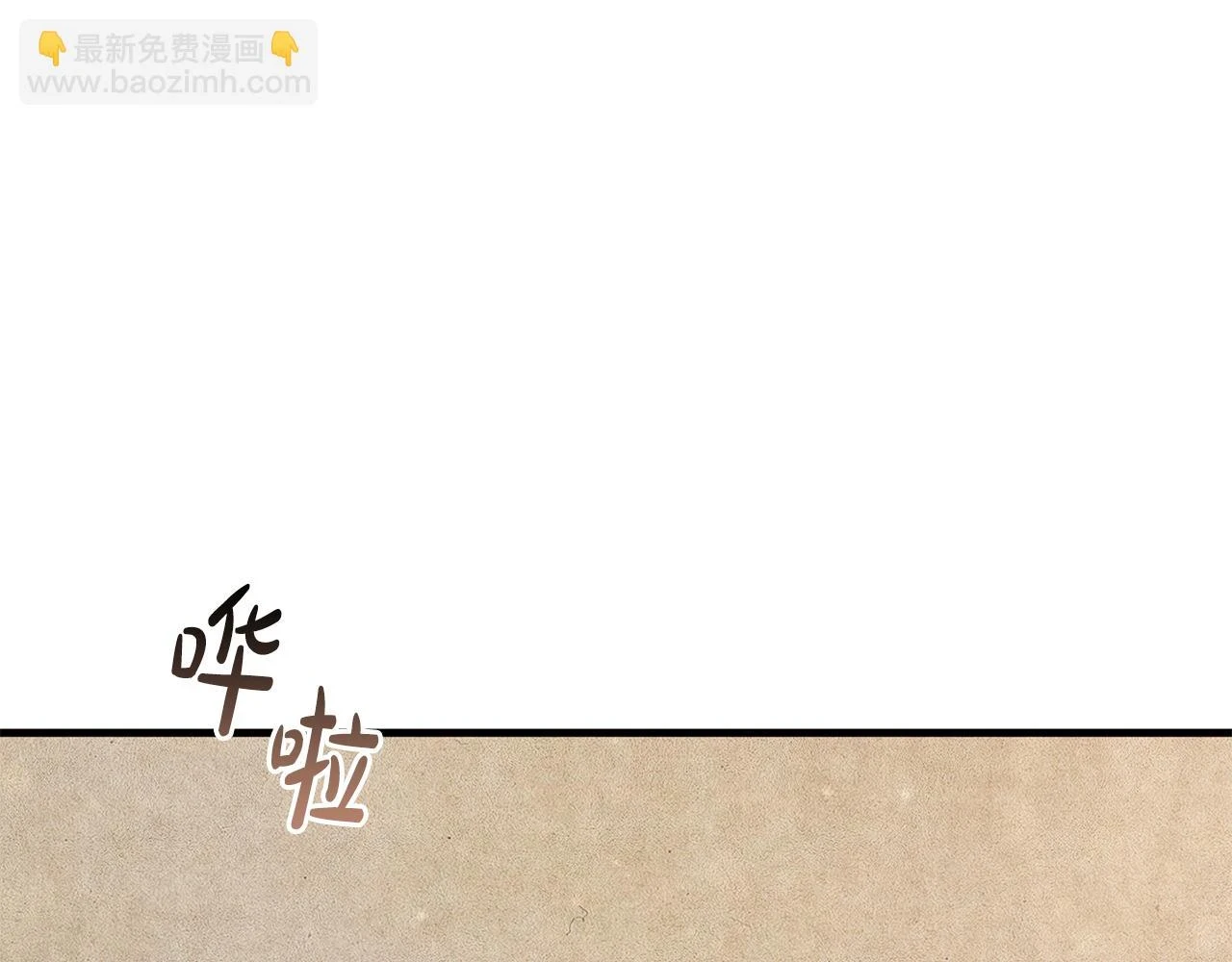 第31话 解开咒语的办法 第88页