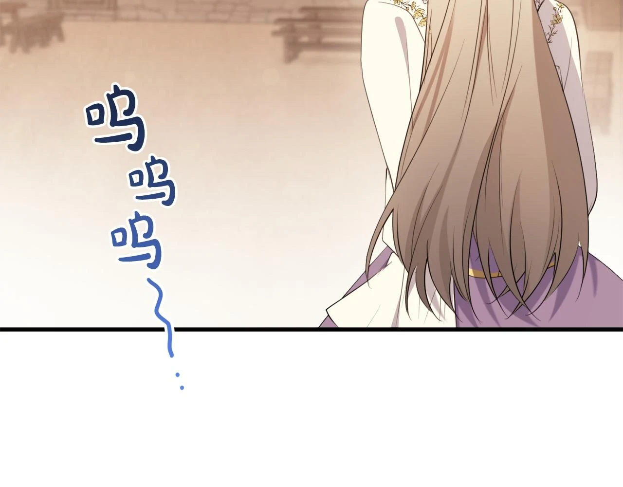 第31话 解开咒语的办法 第97页