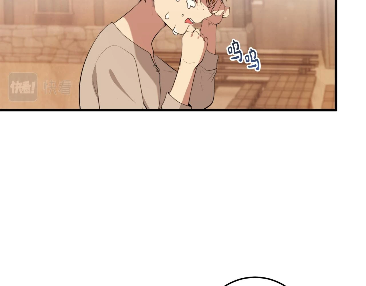 第31话 解开咒语的办法 第99页