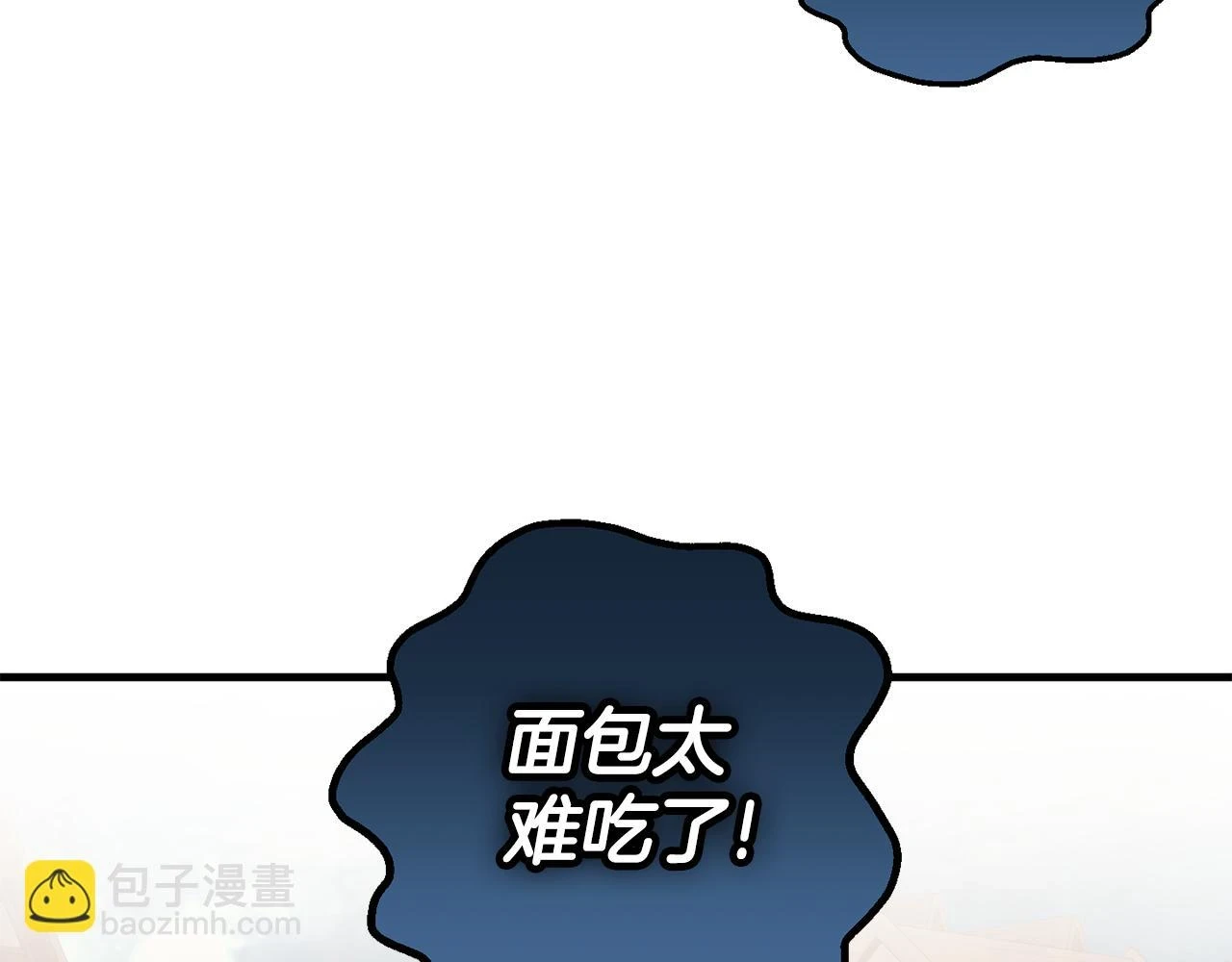 第31话 解开咒语的办法 第108页